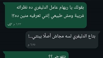 عمر الشيخ بقلم شهيره عبد الحميد