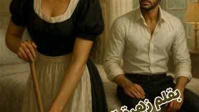 رواية ماسه الرابح كاملة بقلم زهره الربيع