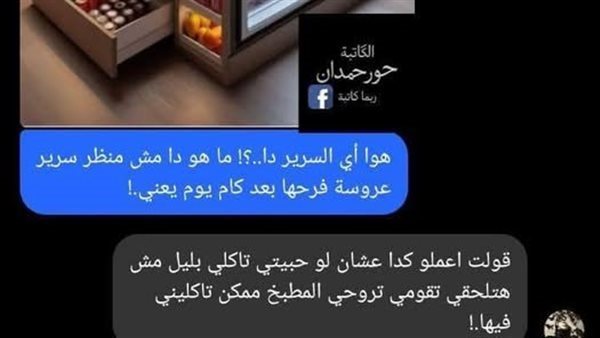 موقع أيام نيوز