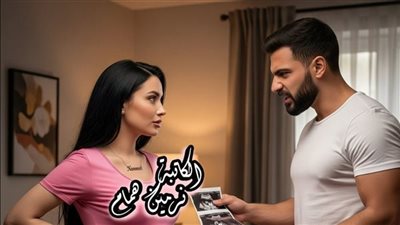 حافيه على الجسر بقلم سندريلا انوش