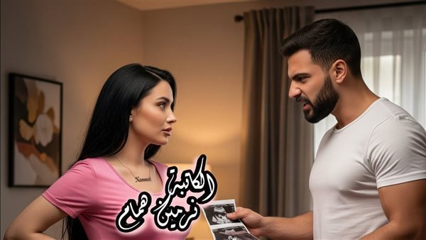 موقع أيام نيوز