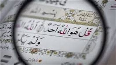 أفضل سورة للرزق السريع رددها الآن يرزقك الله من حيث لا تحتسب