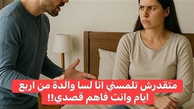 عذراء على ابواب الچحيم بقلم سندريلا
