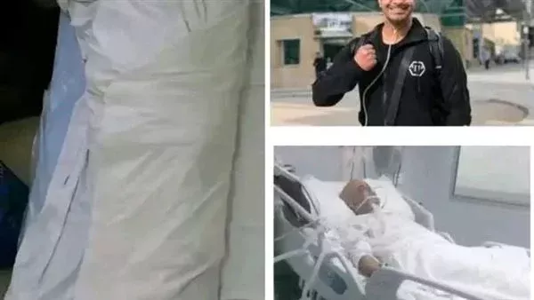 موقع أيام نيوز