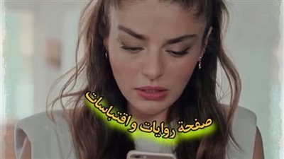 اسكريبت كامل بقلم أية حمام