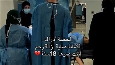 حاډث أليم بقلم رحاب كامل المغربي