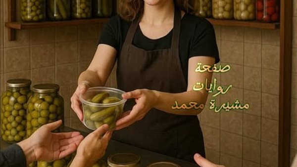 موقع أيام نيوز