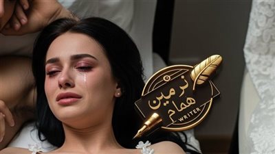 رواية امبراطور الصعيد بقلم ايمان وائل