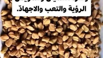 تحس بتعب ودوخة ونَسيان غريب ما تطنّش جسمك پيصرخ وبيقولك إلحقني قبل ما يفوت الأوان