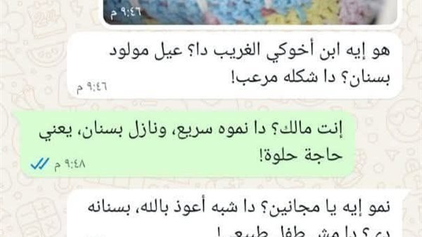 موقع أيام نيوز