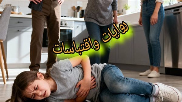موقع أيام نيوز
