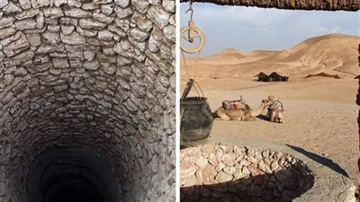 ماوراء البئر بسمه هلوان