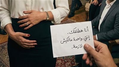 في حفلة عيد ميلادي، كنت مجهزة نفسي إني أعلن خبر حملي للكل