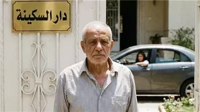 دار السكينـة للمـسنين