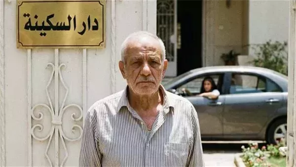 موقع أيام نيوز