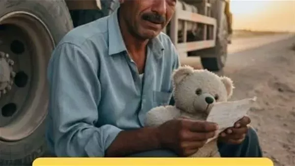 موقع أيام نيوز
