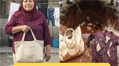 اختفاء موظفة عام 1997 بعد خروجها لتحصيل مستحقاتها