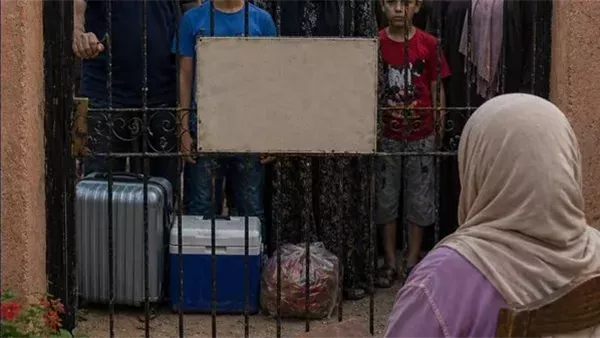موقع أيام نيوز