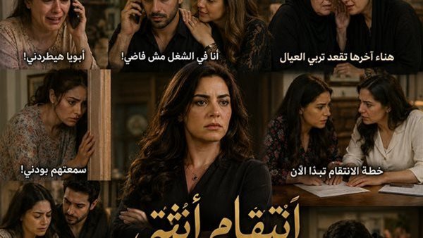 موقع أيام نيوز