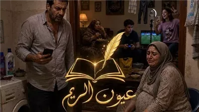 صدمة عمر بقلم منــال عــلي