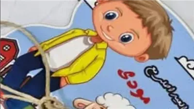 في الليلة اللي ماټت فيها