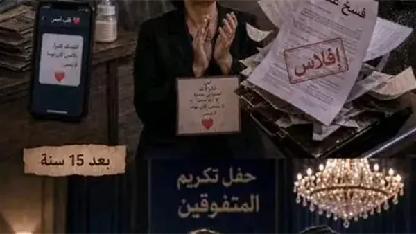 موقع أيام نيوز