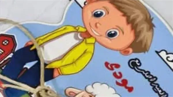 موقع أيام نيوز