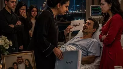 قبل أن ېموت بلحظات... فتحت زوجته الظرف الذي أخفاه 12 عامًا فانهار كل شيء!