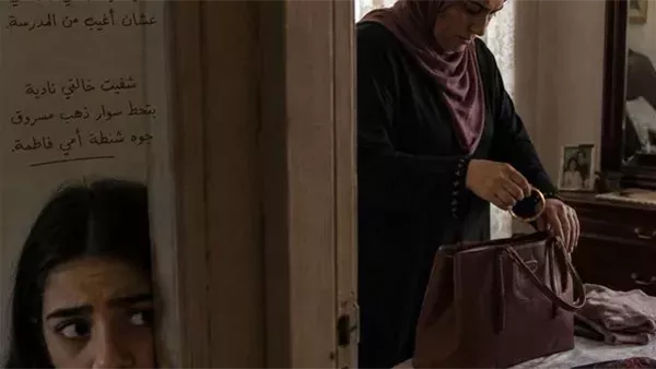 موقع أيام نيوز