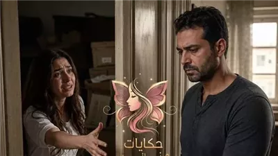 جوزي حبسني بقلم مني السيد