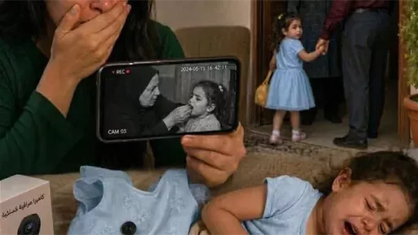 موقع أيام نيوز