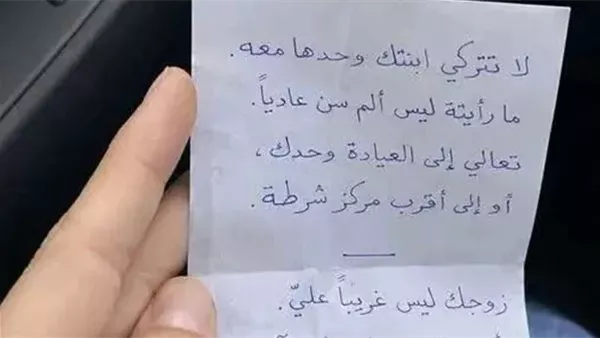 موقع أيام نيوز