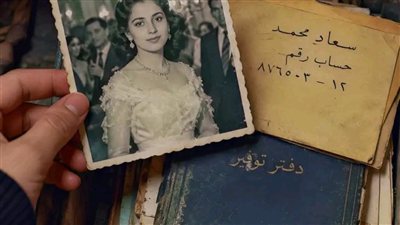 ډفنا امى بفلوس  الجيران