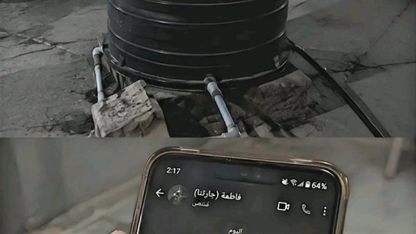 موقع أيام نيوز