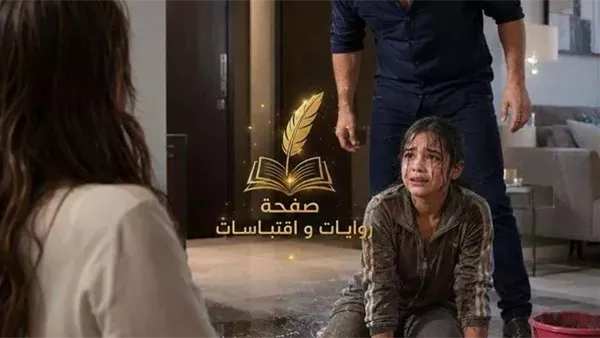 موقع أيام نيوز
