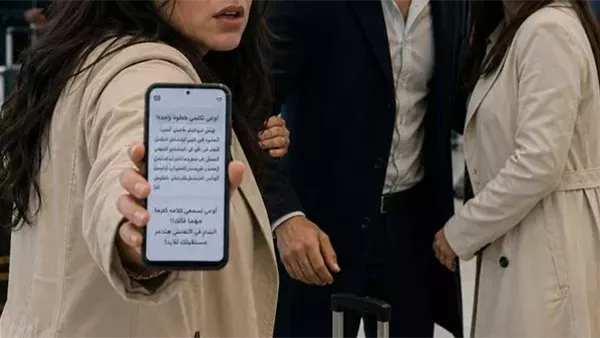 موقع أيام نيوز