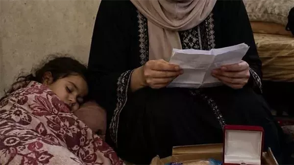 موقع أيام نيوز