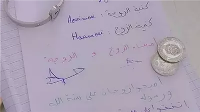 موقع أيام نيوز