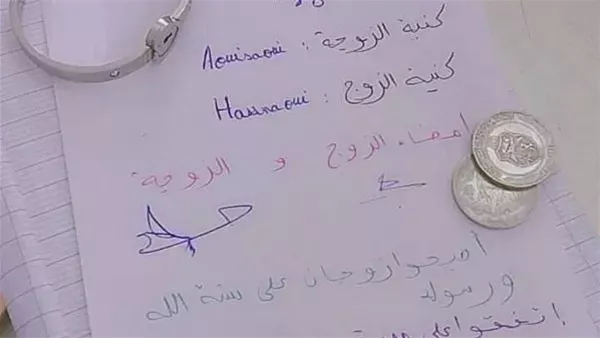 موقع أيام نيوز